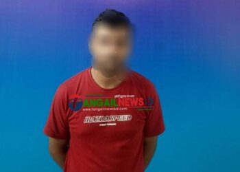 পর্ণোগ্রাফি মামলার আসামী মিলন কালিহাতী থেকে গ্রেফতার