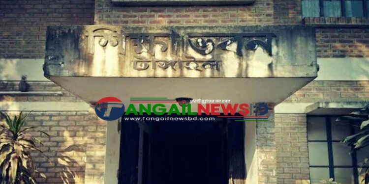 টাঙ্গাইলের সাতটি কলেজ এইচএসসিতে শতভাগ ফেল