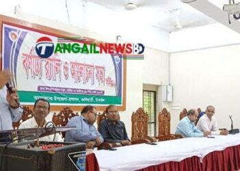 কালিহাতীতে বিশ্ব শিক্ষক দিবস উদযাপন