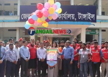 টাঙ্গাইলে আন্তর্জাতিক দুর্যোগ প্রশমন দিবস পালিত