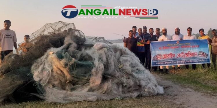 টাঙ্গাইলে যমুনা নদীতে মা ইলিশ রক্ষায় অভিযান পরিচালিত