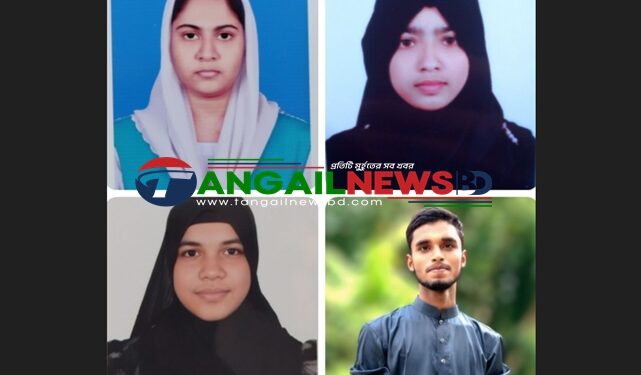 গোপালপুরে চার শিক্ষার্থীর জিপিএ-৫ সাফল্যের দৃষ্টান্ত