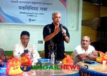 সরকারি হাসপাতলে স্বাস্থ্যসেবার মানোন্নয়নে টাঙ্গাইলে মতবিনিময় সভা