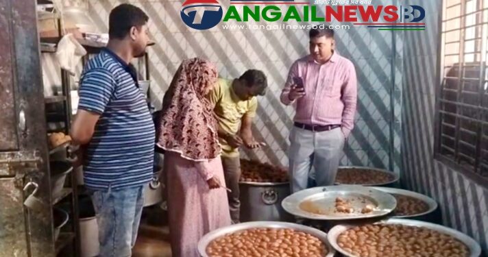 টাঙ্গাইলে গৌর ঘোষ মিষ্টান্ন তৈরীর কড়াইয়ে টিকটিকির মল পাওয়ার ১ লাখ টাকা জরিমানা