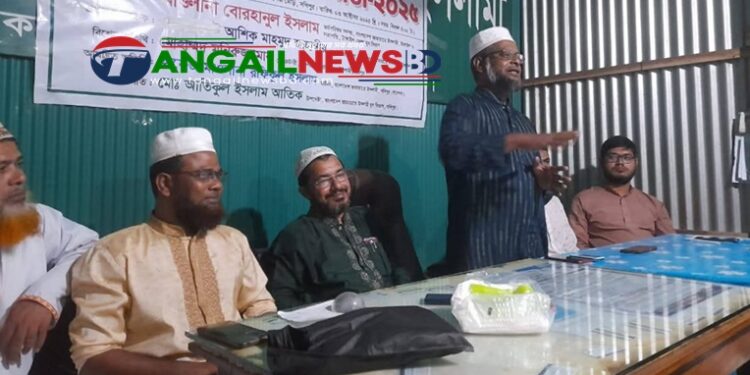 সখীপুরে জামায়াতে ইসলামীর যুব বিভাগের দায়িত্বশীল পরিচিতি সভা