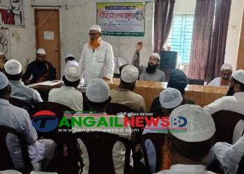 টাঙ্গাইলে ইসলামী আন্দোলন সদর থানা কমিটির পরিচিতি ও শপথ গ্রহণ