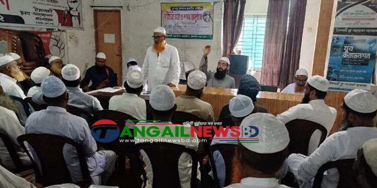 টাঙ্গাইলে ইসলামী আন্দোলন সদর থানা কমিটির পরিচিতি ও শপথ গ্রহণ