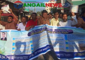 গোপালপুরে বিএনপির ৩১ দফা বাস্তবায়নে লিফলেট বিতরণ ও মিছিল