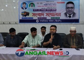 টাঙ্গাইল-৫ আসনে গণঅধিকার পরিষদের মনোনয়ন প্রত্যাশী রাসেল