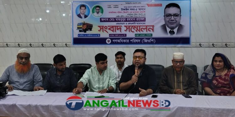 টাঙ্গাইল-৫ আসনে গণঅধিকার পরিষদের মনোনয়ন প্রত্যাশী রাসেল