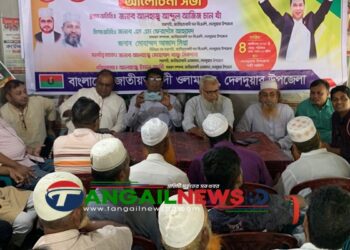 দেলদুয়ারে ওলামা দলের প্রতিষ্ঠাবার্ষিকী পালিত