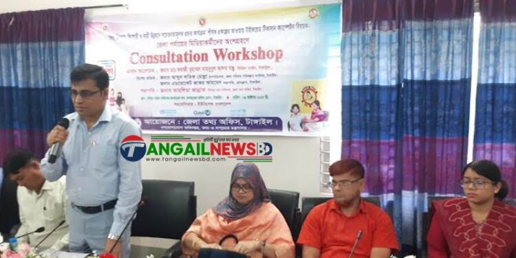 টাঙ্গাইলে টাইফয়েড টিকাদান ক্যাম্পেইন বিষয়ে মিডিয়াকর্মীদের অবহিতকরণ কর্মশালা