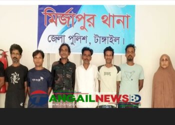 মির্জাপুরে মামলার পলাতক ৯ আসামীকে গ্রেফতার করেছে পুলিশ