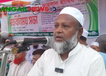 টাঙ্গাইলে জামায়াতে ইসলামীর মতবিনিময় সভা অনুষ্ঠিত