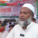 টাঙ্গাইলে জামায়াতে ইসলামীর মতবিনিময় সভা অনুষ্ঠিত