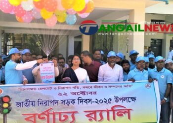 টাঙ্গাইলে জাতীয় নিরাপদ সড়ক দিবস পালিত