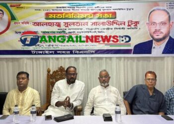 টাঙ্গাইল শহরের বিএনপির নেতা কর্মীদের সাথে টুকুর মতবিনিময়