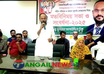 টাঙ্গাইলে জুলাই যোদ্ধাদের নিয়ে টুকুর মতবিনিময় সভা