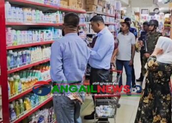 টাঙ্গাইলে সাত্তার শপিংকে ভেজাল মেয়াদোত্তীর্ণ পণ্য রাখায় ১ লাখ টাকা জরিমানা