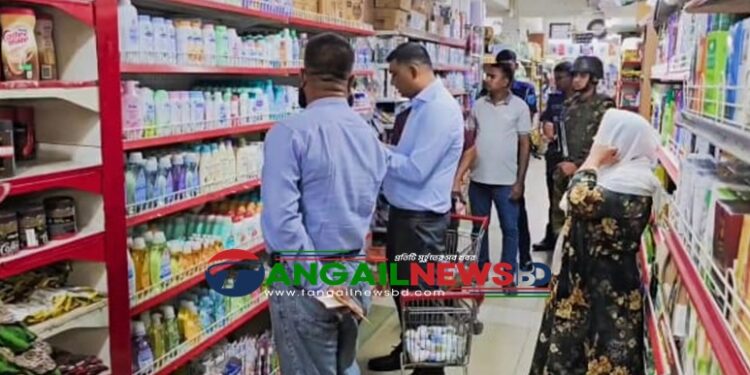 টাঙ্গাইলে সাত্তার শপিংকে ভেজাল মেয়াদোত্তীর্ণ পণ্য রাখায় ১ লাখ টাকা জরিমানা