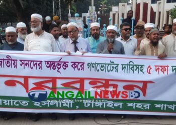 জামায়াতের মহিলাদের মিটিংগুলোতেও হামলার ঘটনা ভালো লক্ষণ নয়- জেলা আমীর