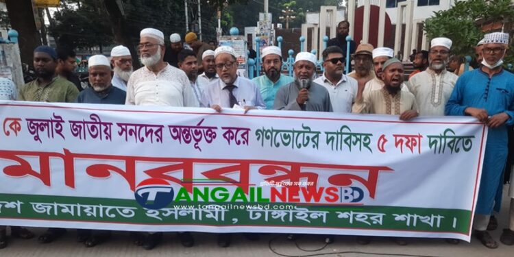 জামায়াতের মহিলাদের মিটিংগুলোতেও হামলার ঘটনা ভালো লক্ষণ নয়- জেলা আমীর