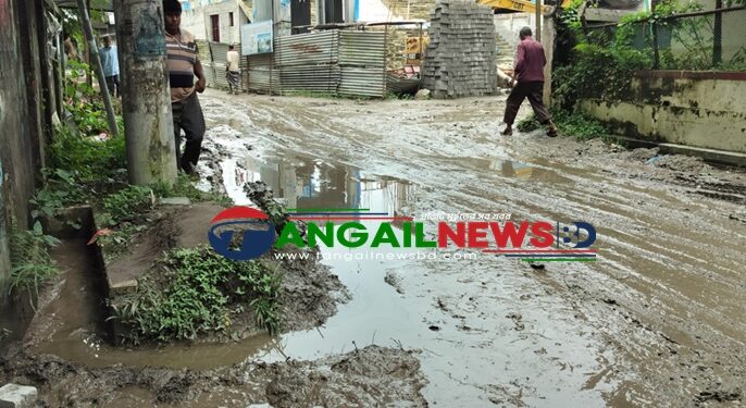 কালিহাতী পৌর শহরে সড়ক ভেঙে কর্দমাক্ত ॥ ভোগান্তি চরমে
