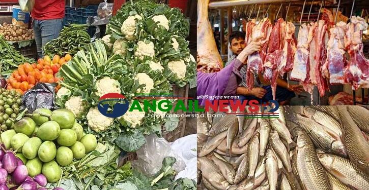 টাঙ্গাইলে নিত্যপণ্যের বাজারে অস্থিরতা বাড়ছেই ॥ ক্রেতারা দিশেহারা