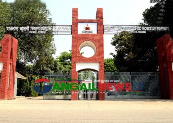 টিএইচই র‌্যাংকিং গবেষণার মান সূচকে মাভাবিপ্রবি বিশ্বে ৭৪৬ তম