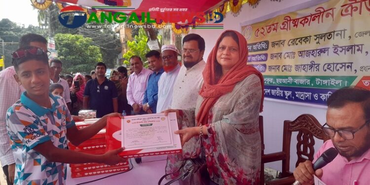 টাঙ্গাইলে ৫২তম গ্রীষ্মকালীন ক্রীড়া প্রতিযোগিতা অনুষ্ঠিত