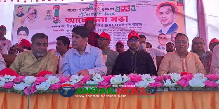 ঘাটাইলে যুবদলের ৪৭ তম প্রতিষ্ঠাবার্ষিকী পালিত