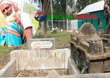 গোপালপুরে খালেকের জীবন কাটছে কবর খুঁড়ে ॥ অদ্ভুত জীবনগাথা