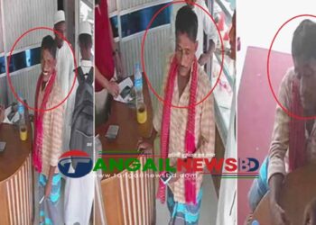 সৌদি রিয়ালের প্রলোভনে টাঙ্গাইলে ৩ লাখ টাকা হাতিয়ে নিল প্রতারক চক্র