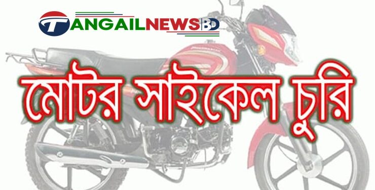 কালিহাতীতে চুরি হওয়া মোটরসাইকেল উদ্ধার ॥ আটক দুইজন