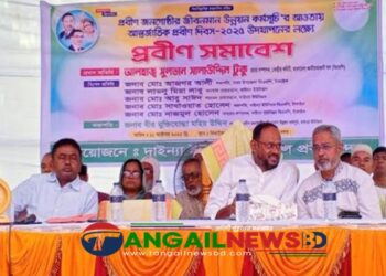 প্রবীনদের অভিজ্ঞতা নবীনদের মেধা ও শক্তির সমন্বয়ে দেশ গড়ে তোলা হবে- টুকু