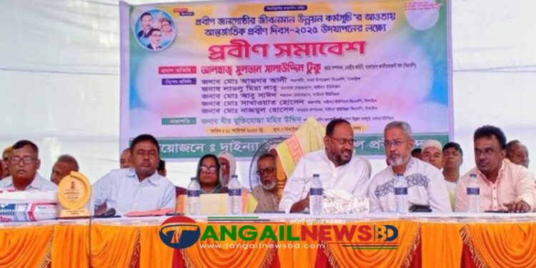 প্রবীনদের অভিজ্ঞতা নবীনদের মেধা ও শক্তির সমন্বয়ে দেশ গড়ে তোলা হবে- টুকু