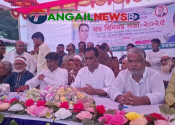 ৩১ দফা বাস্তবায়ন ও জনসম্পৃক্ততা বৃদ্ধির লক্ষে টাঙ্গাইলে বিএনপির মতবিনিময়