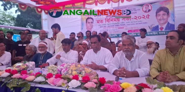 ৩১ দফা বাস্তবায়ন ও জনসম্পৃক্ততা বৃদ্ধির লক্ষে টাঙ্গাইলে বিএনপির মতবিনিময়