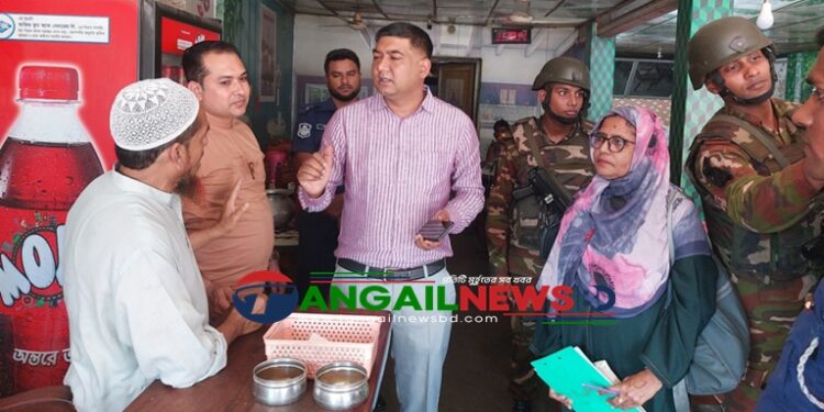 কালিহাতীতে জাতীয় ভোক্তা অধিকার সংরক্ষণ অধিদপ্তরের অভিযান