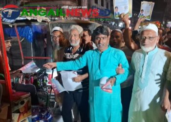 ৩১ দফা বাস্তবায়ন ও জনসম্পৃক্ততা বৃদ্ধির লক্ষে টাঙ্গাইলে বিএনপির লিফলেট বিতরণ