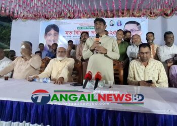 ৩১ দফা বাস্তবায়ন ও জনসম্পৃক্ততা বৃদ্ধির লক্ষে টাঙ্গাইলে বিএনপির সভা