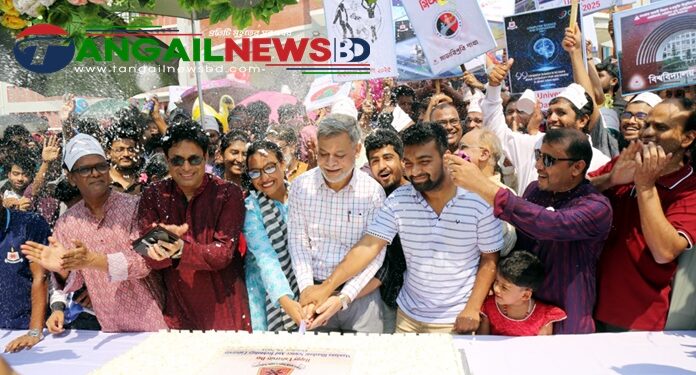 টাঙ্গাইল মাওলানা ভাসানী বিজ্ঞান ও প্রযুক্তি বিশ্ববিদ্যালয় দিবস উদযাপিত