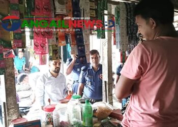 ধনবাড়ীতে মেয়াদ উত্তীর্ণ পণ্য বিক্রির দায়ে ব্যবসায়ীকে অর্থদন্ড