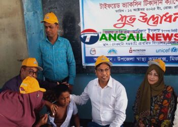 মির্জাপুরে টাইফয়েড টিকাদান ভ্যাকসিন ক্যাম্পেইনের উদ্ধোধন