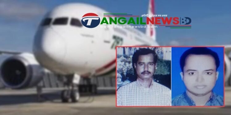 ৮ দিনের ব্যবধানে সৌদি আরব থেকে মির্জাপুরে এলো দুই ভাইয়ের কফিনবন্দি লাশ