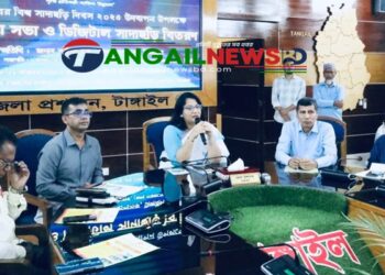 টাঙ্গাইলে বিশ্ব সাদা ছড়ি নিরাপত্তা দিবস উদযাপিত