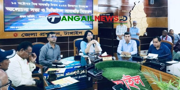 টাঙ্গাইলে বিশ্ব সাদা ছড়ি নিরাপত্তা দিবস উদযাপিত