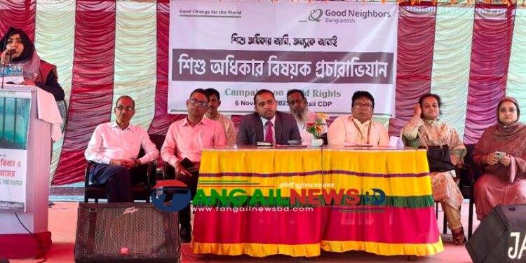 ঘাটাইলে শিশু সুরক্ষা ও অধিকার সচেতনতা ক্যাম্পেইন অনুষ্ঠিত