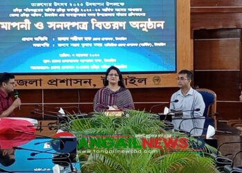 টাঙ্গাইলে সাঁতার প্রশিক্ষণের সনদপত্র বিতরণ