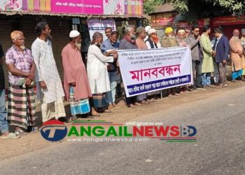 সখীপুরে মসজিদের জমি উদ্ধারে মানববন্ধন করেছে এলাকাবাসী